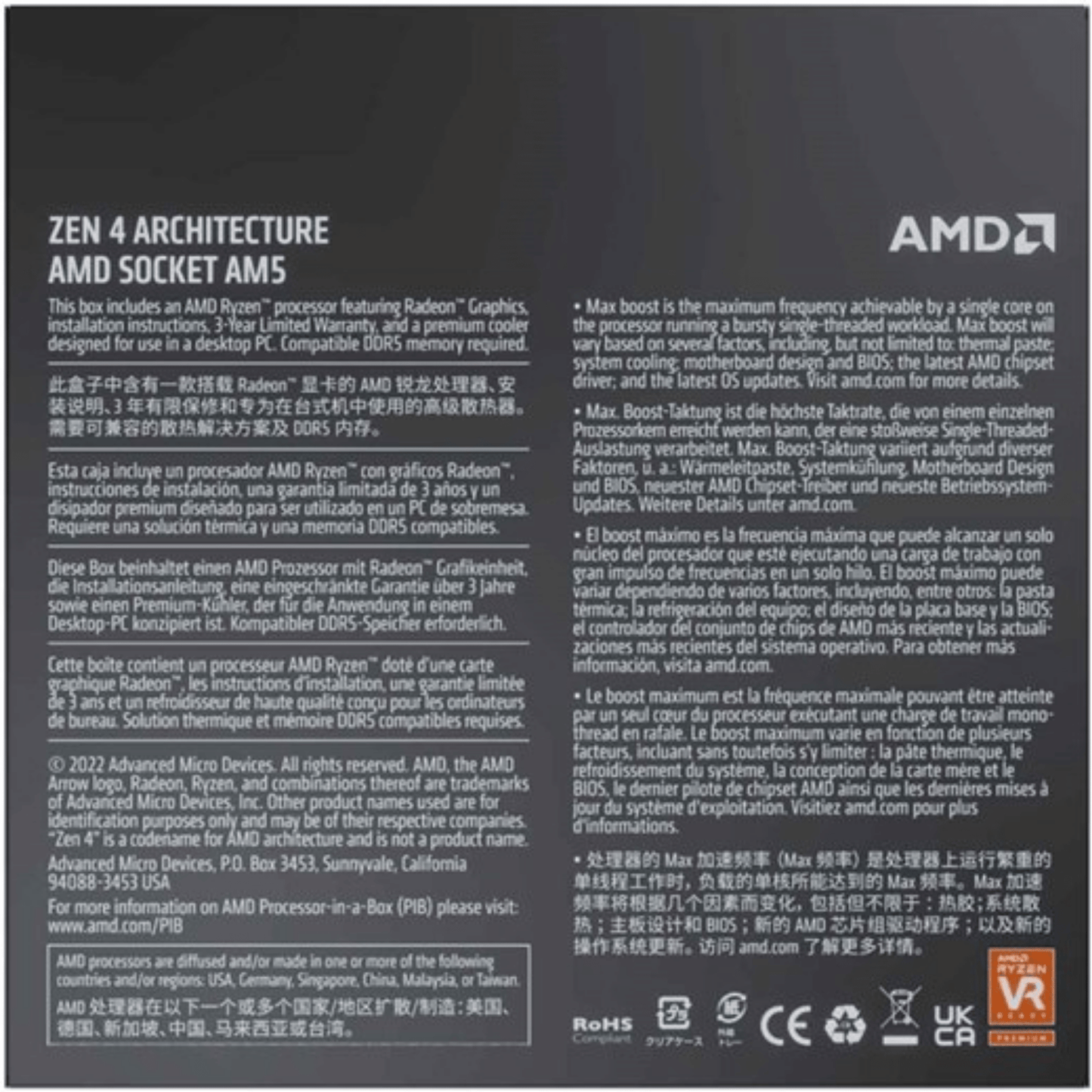 AMD Ryzen 7 7700 3.6 GHz 8-Core Processor